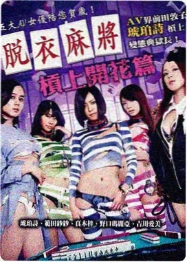 教父