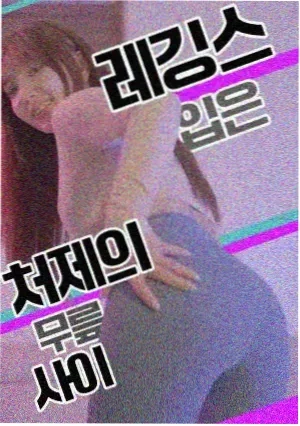 心灵猎人
