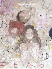 奇葩说