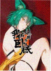 攻壳机动队